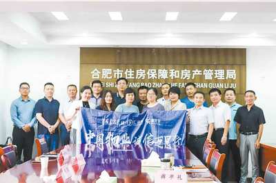 探索企业诚信服务 构建行业诚信体系