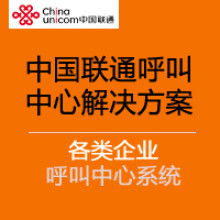 中国联通合肥市分公司