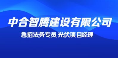 合肥招聘网