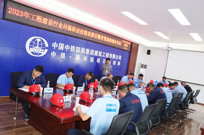 2023年工程建设行业吊装职业技能竞赛安徽省预赛圆满举办